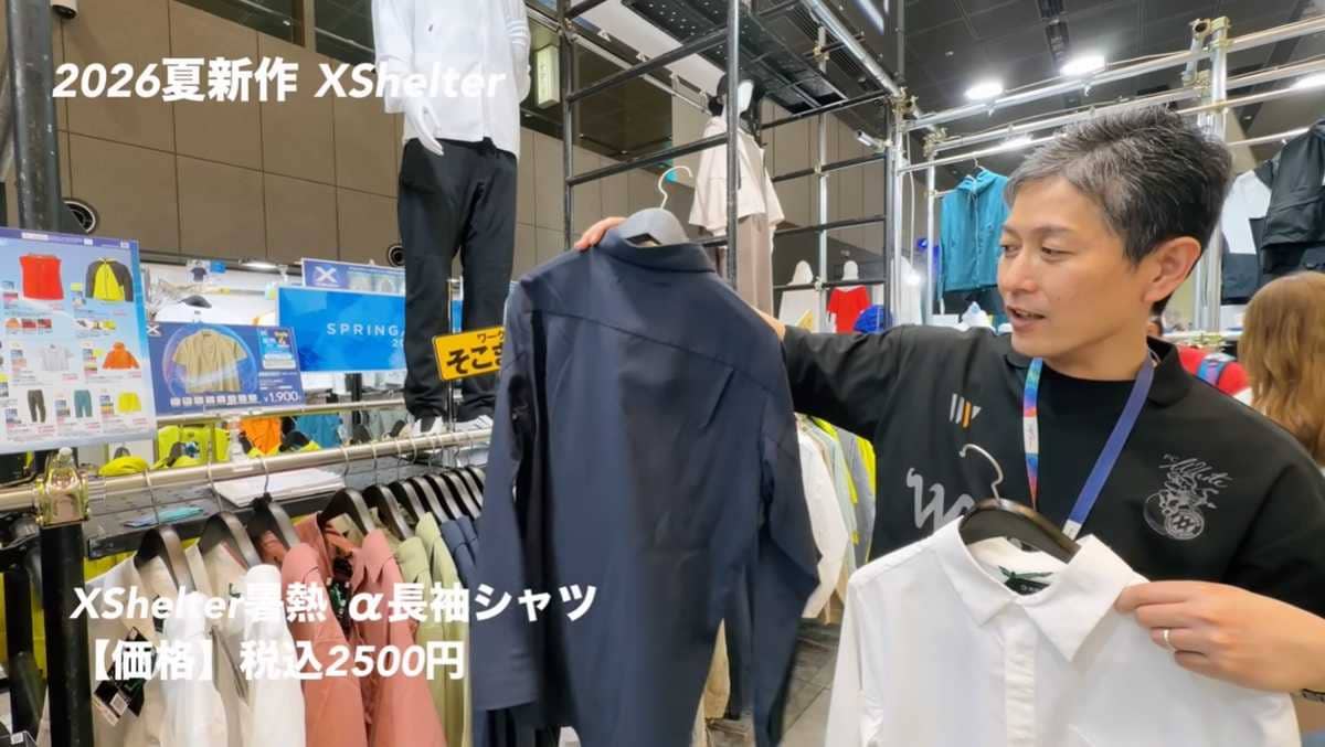 普段着に馴染むシンプルなデザインと軽さが魅力