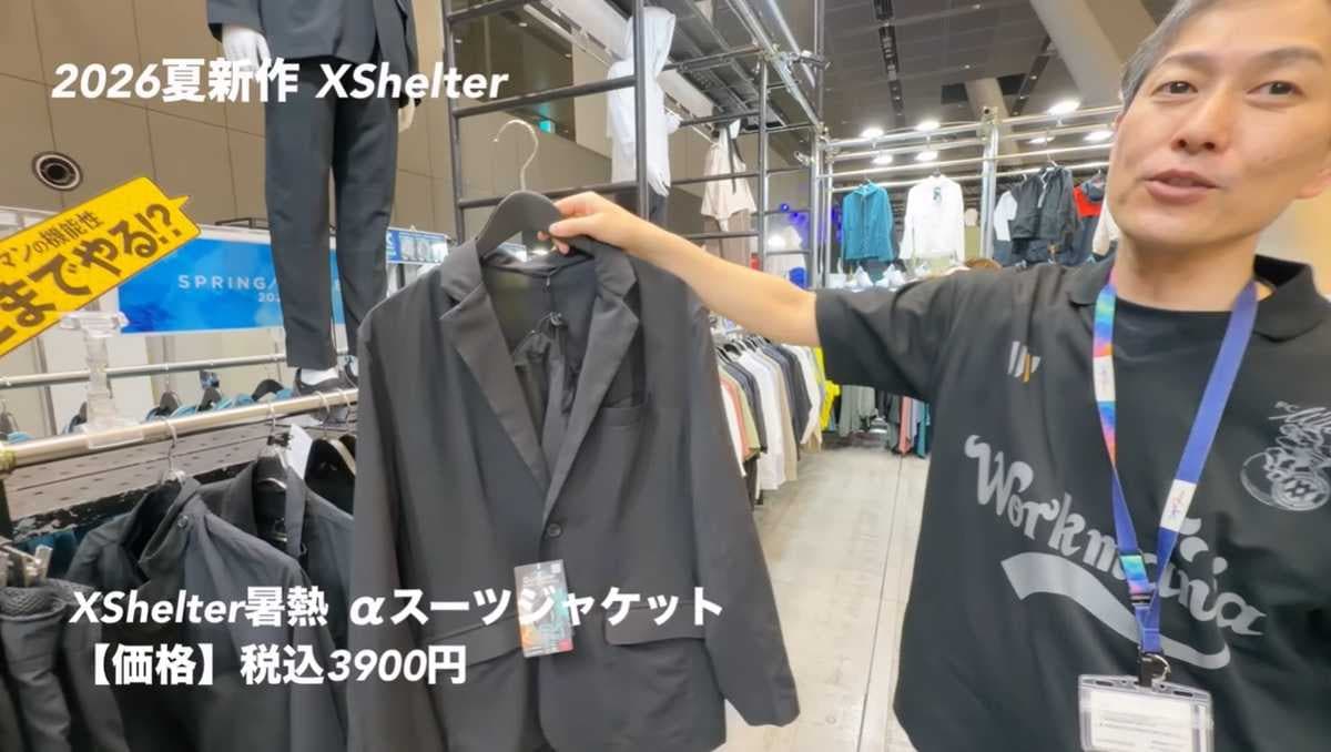 綺麗なシルエットと便利な取り外し可能フード