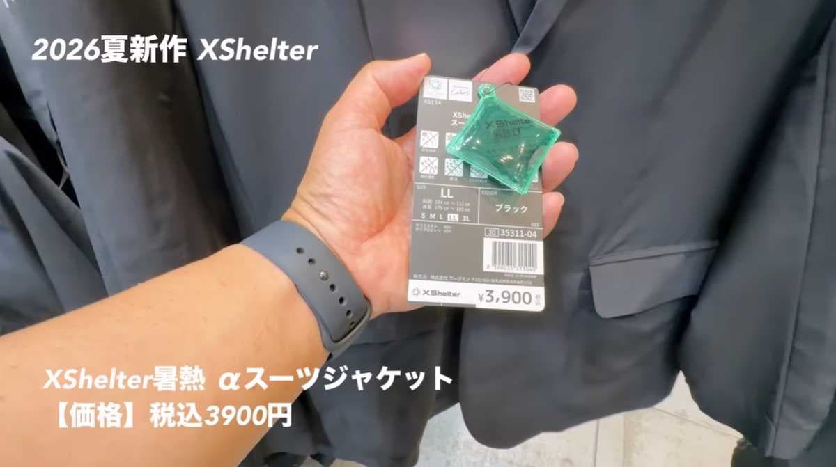 とにかく軽くて薄い!着たほうが涼しい快適な着心地
