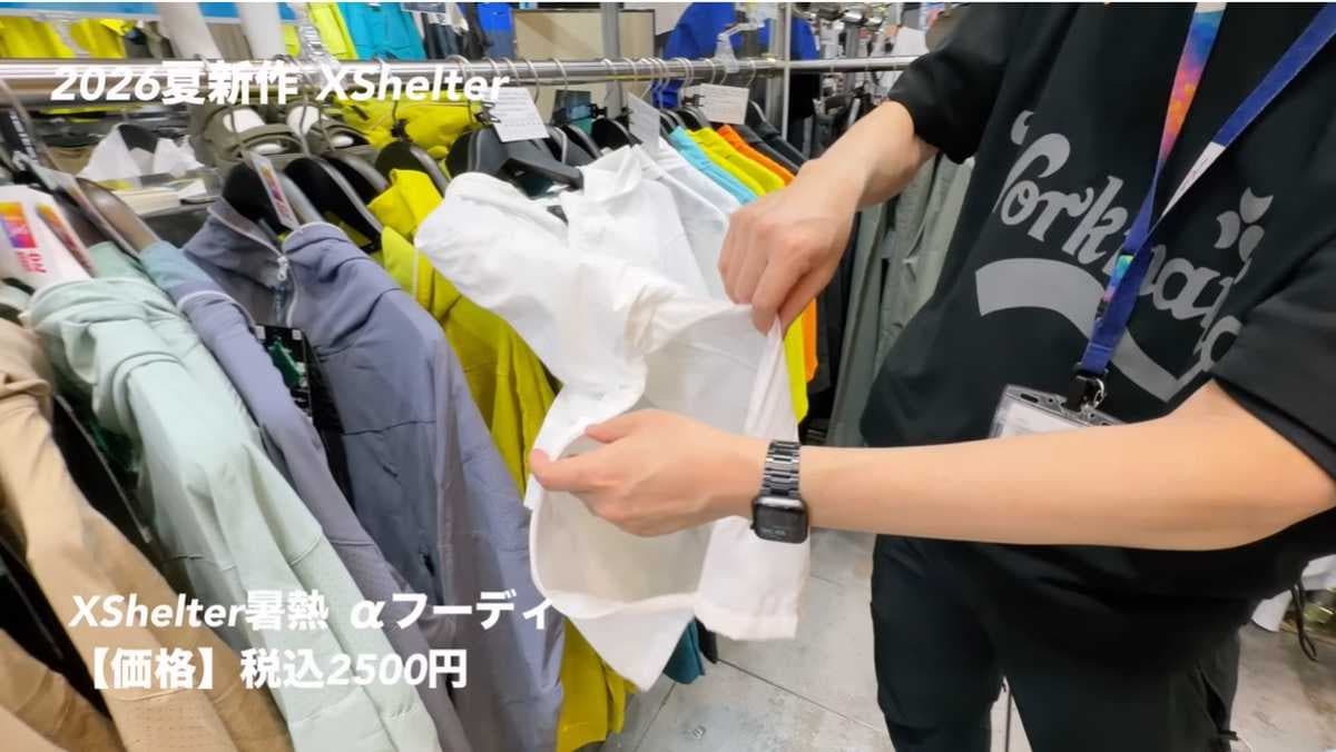 サイドは全開放が可能！熱やムレを一気に放出！