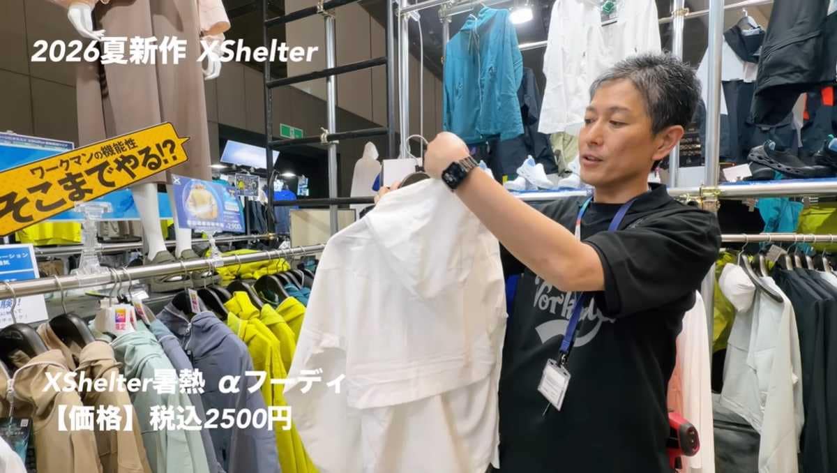 ムレを逃がす大きなベンチレーションが頼もしい