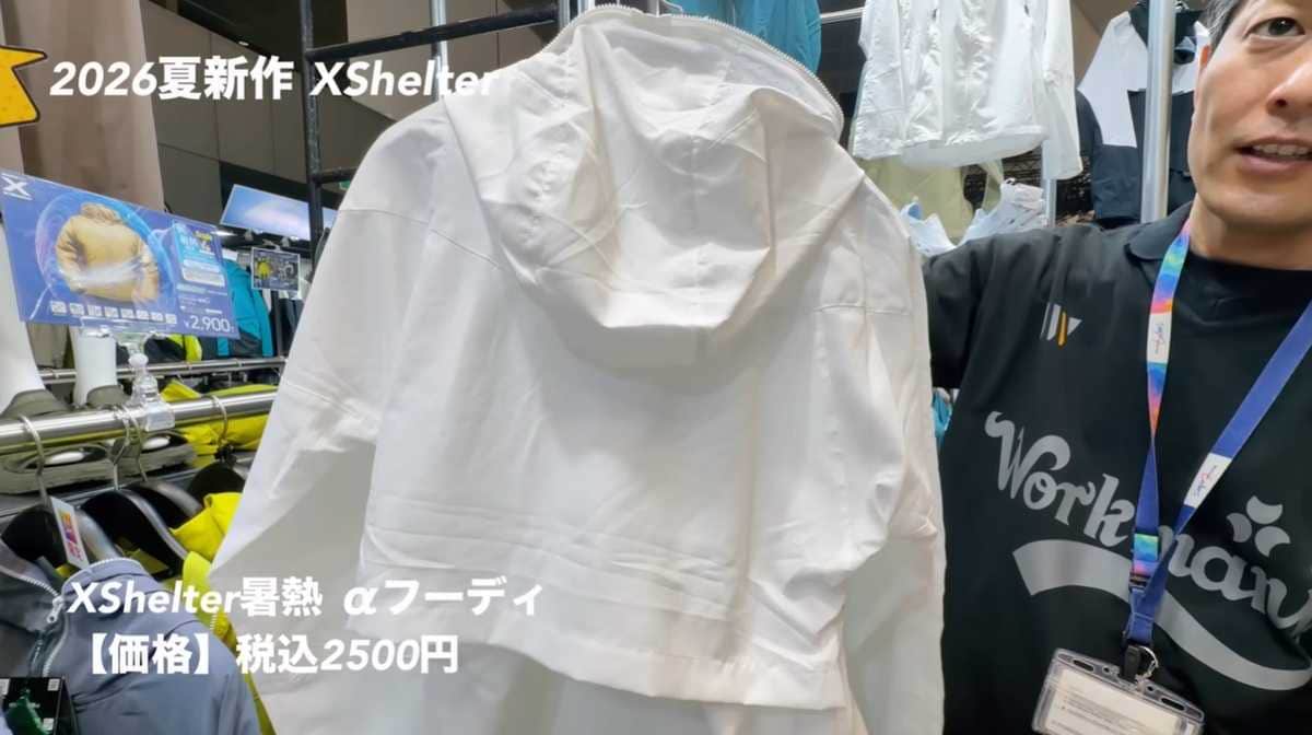 旧モデルから進化！豊富なカラー展開も魅力