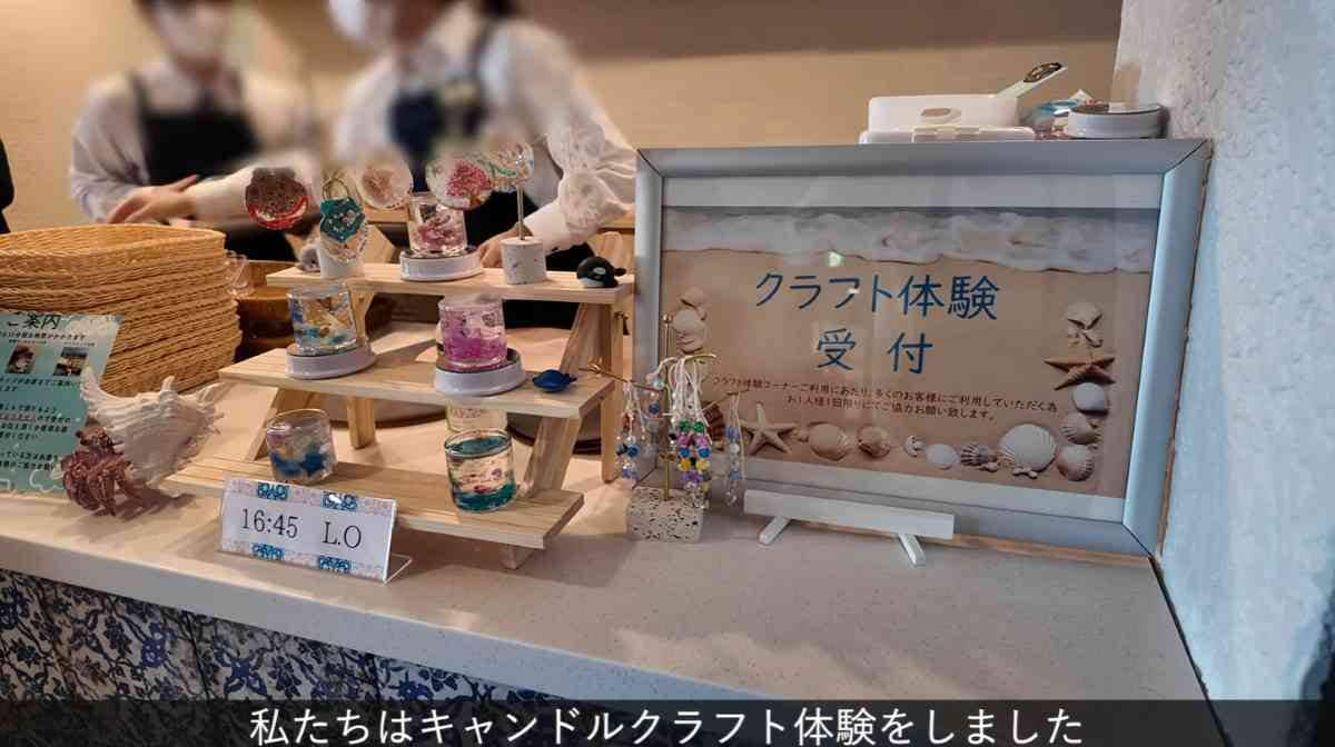 大洗ホテル