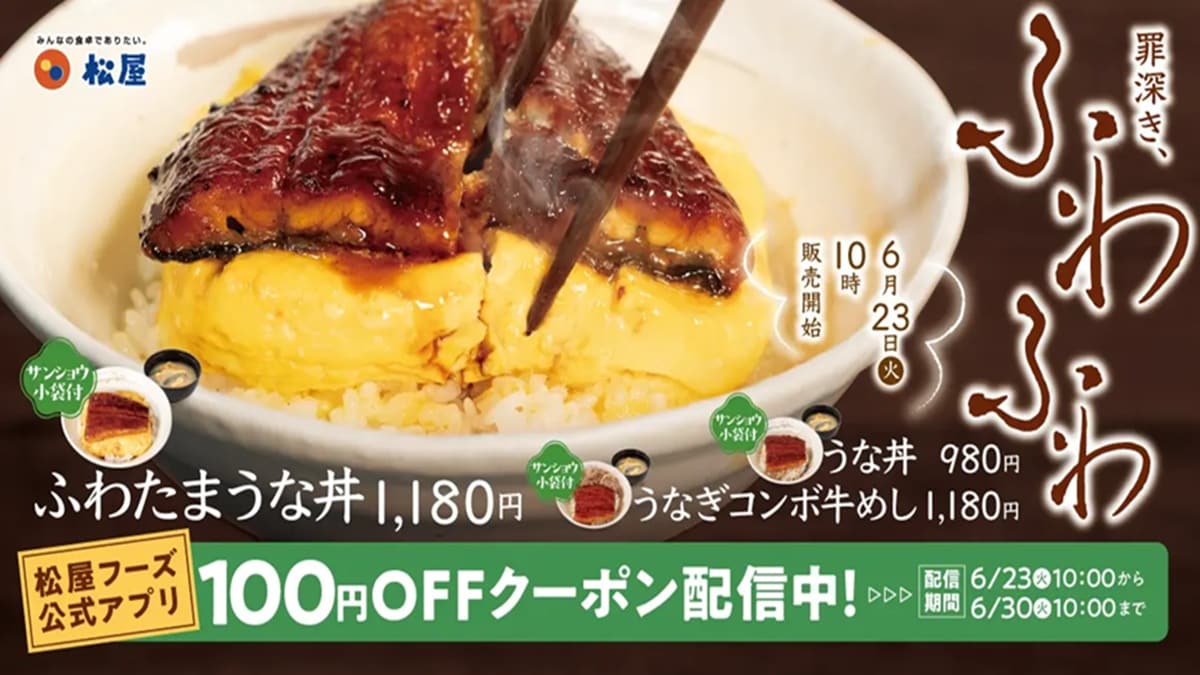 画像出典：PRTIMES（https://prtimes.jp/main/html/rd/p/000000959.000047538.html）