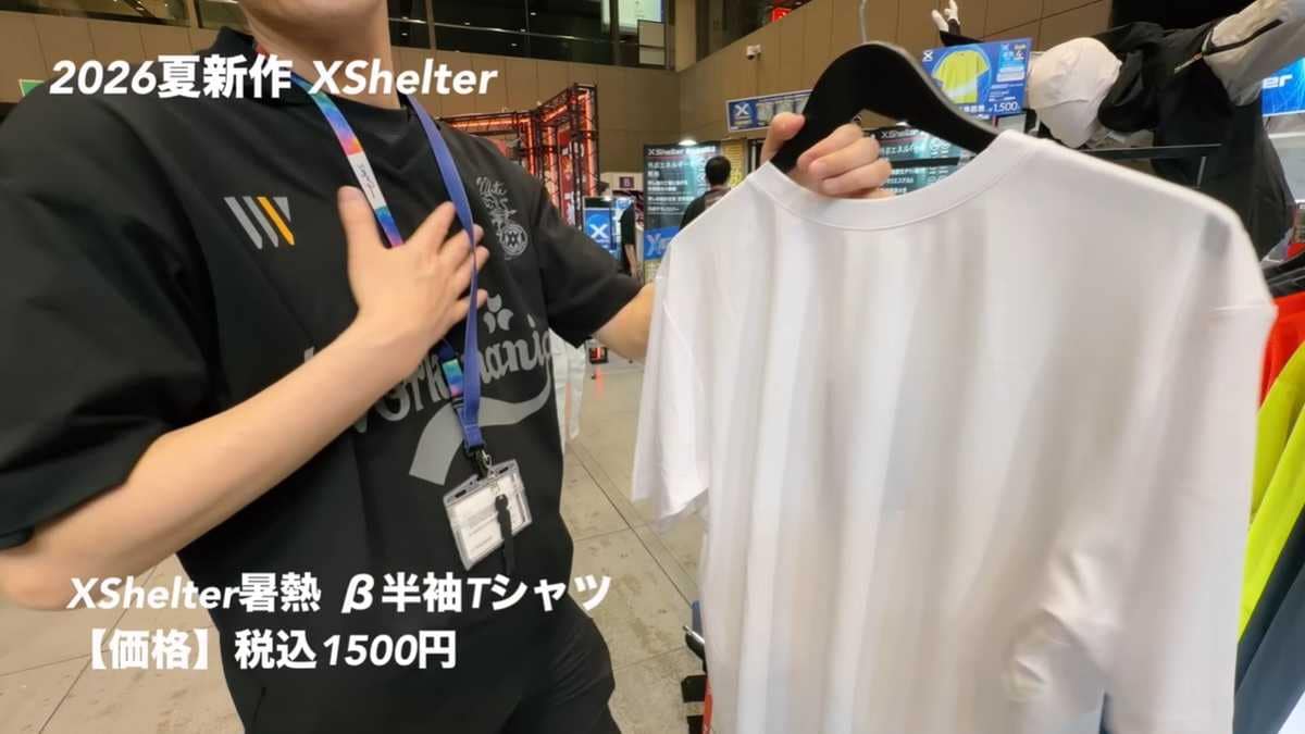 重ね着で効果最大化！普段使いしやすいシルエット