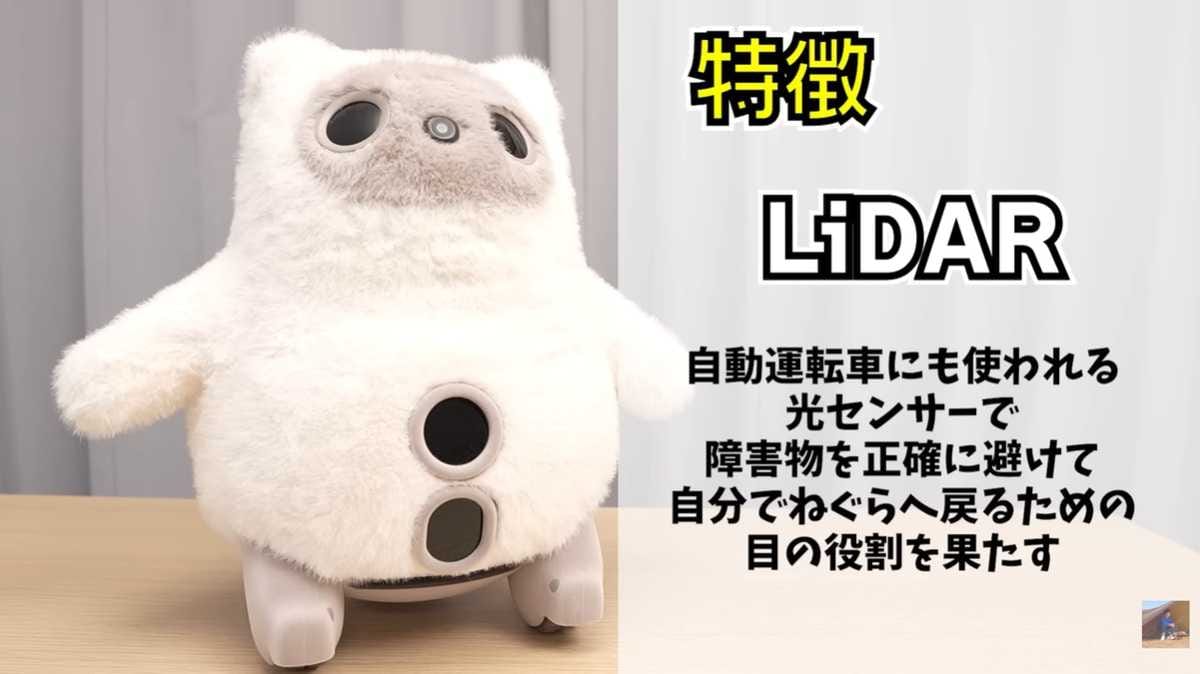 ネット接続なしでも賢く動く！オンデバイスAI機能