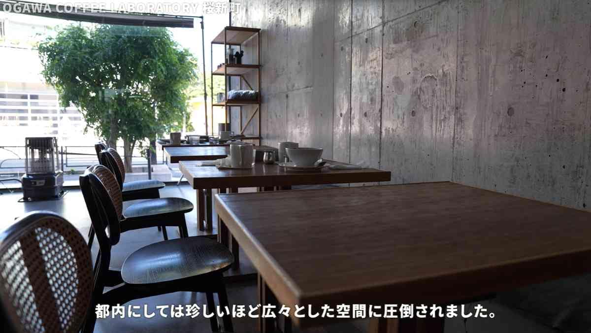 OGAWA COFFEE LABORATORY