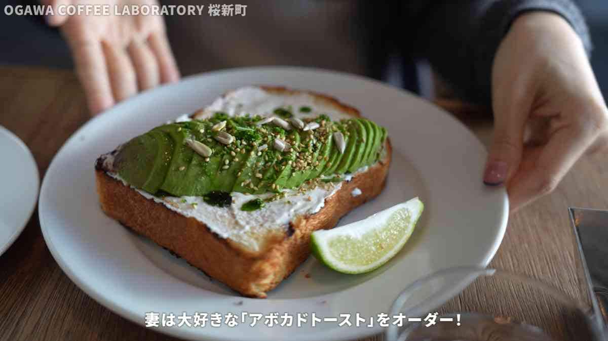 OGAWA COFFEE LABORATORY