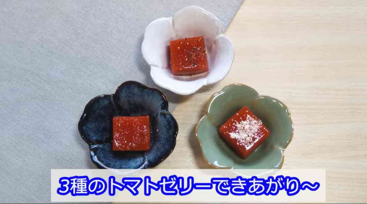 完熟トマトゼリー