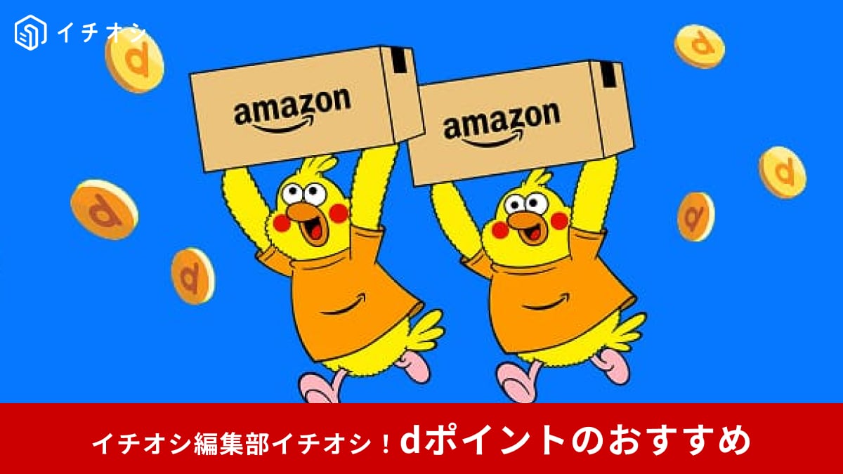 出典：PR TIMES（https://prtimes.jp/main/html/rd/p/000000840.000118641.html）