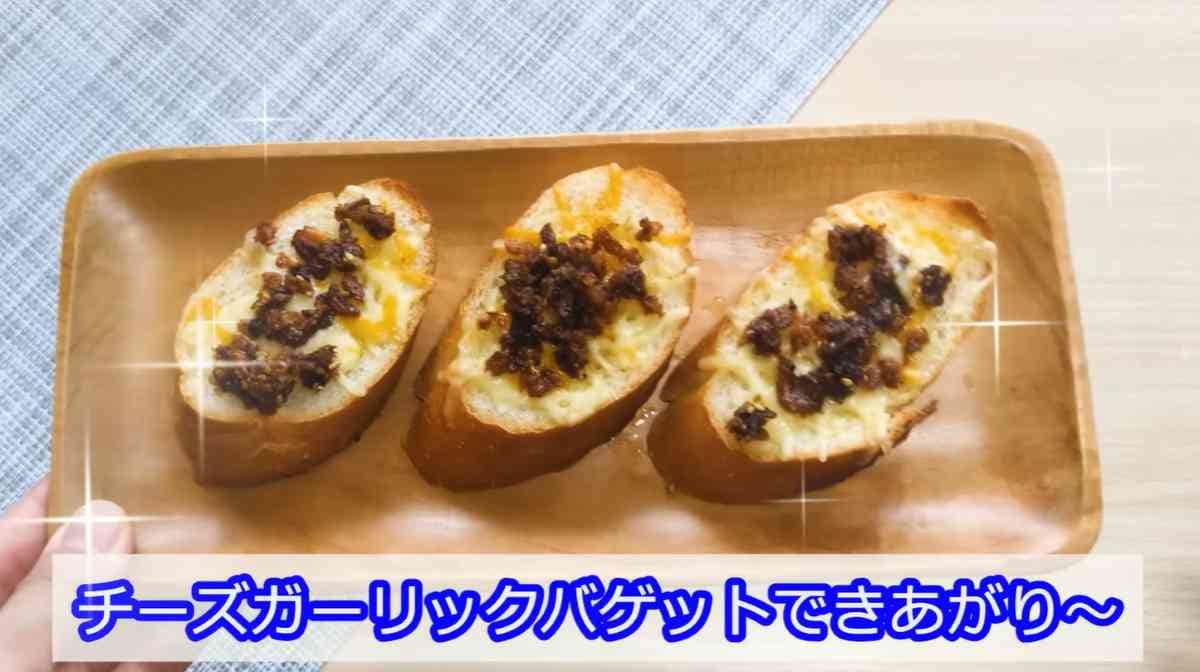 ガーリックライスの素