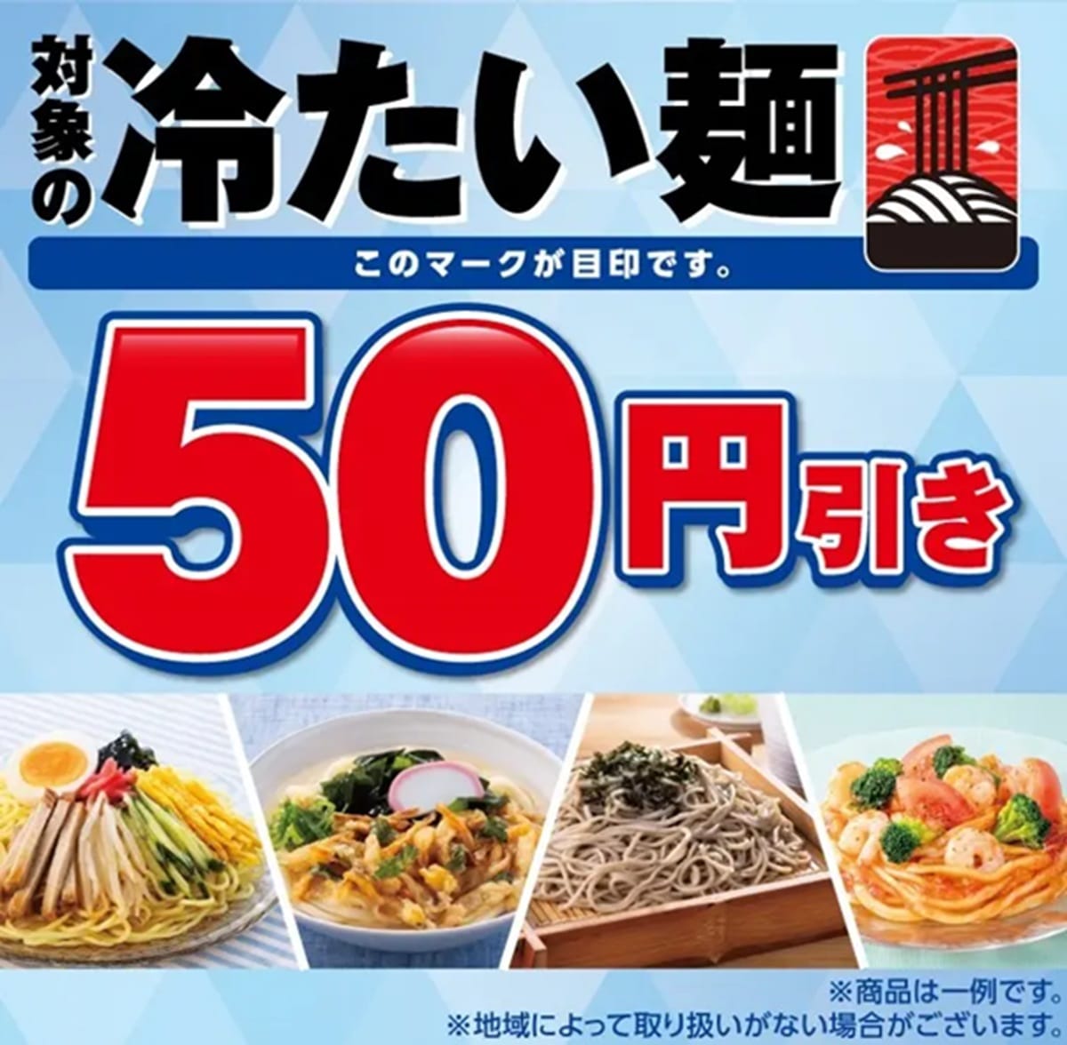 画像出典：PRTIMES（https://prtimes.jp/main/html/rd/p/000000994.000155396.html）