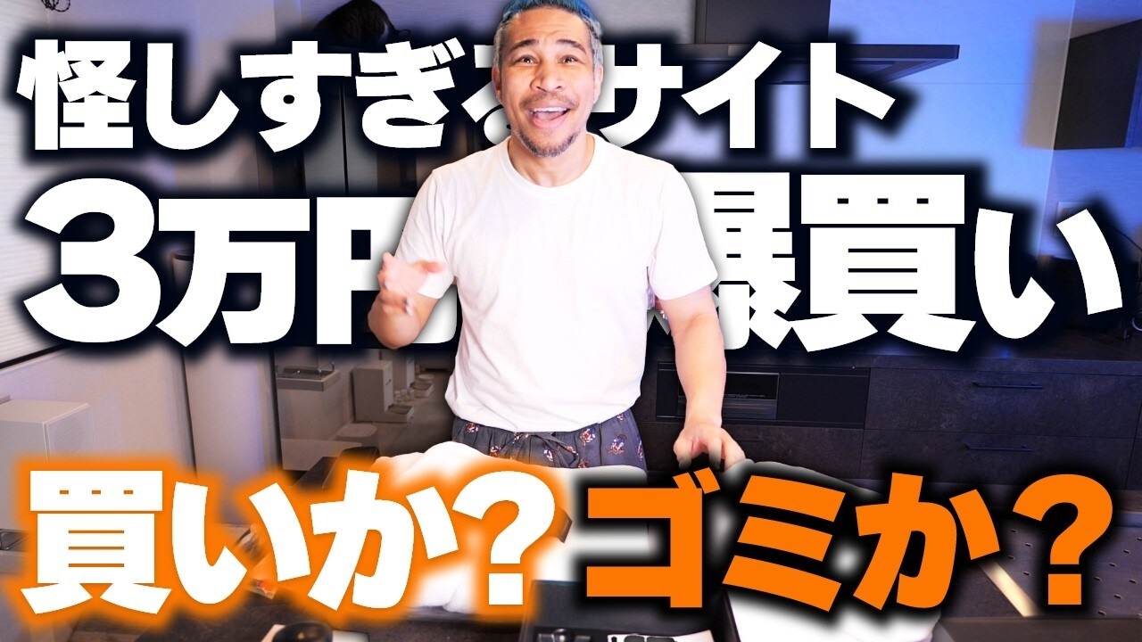 画像出典：YouTube（https://www.youtube.com/watch?v=eiFAcQ8FpWE）