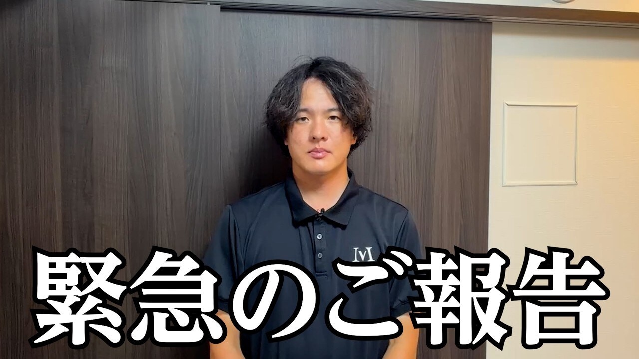 画像出典：YouTube（https://www.youtube.com/watch?v=5Y5JSV_Wc90）