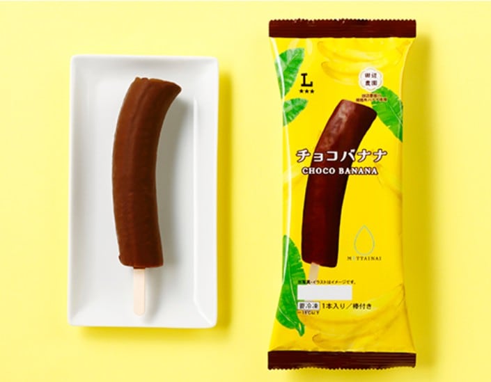 ローソン「MOTTAINAI　チョコバナナ」