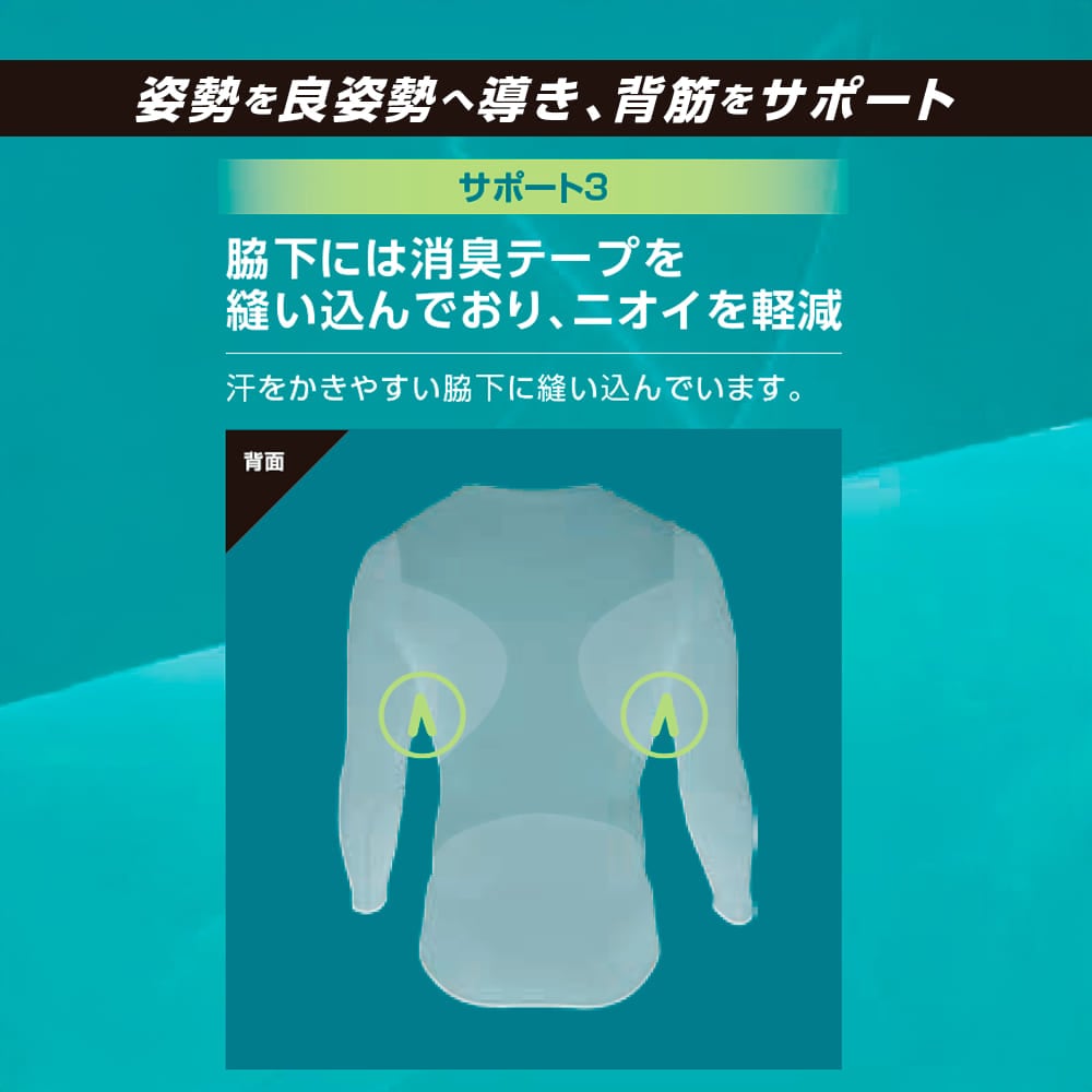 画像出典：ワークマン公式 ※株式会社ワークマンから画像使用の許諾を得ています。