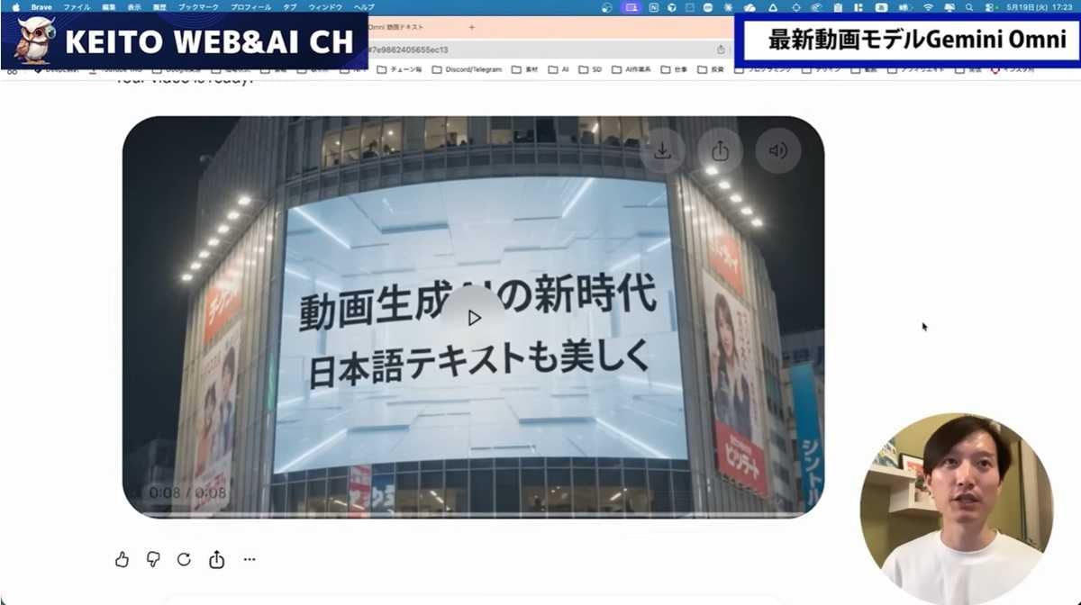 旧バージョンに比べ、テキストの生成精度が大幅に向上