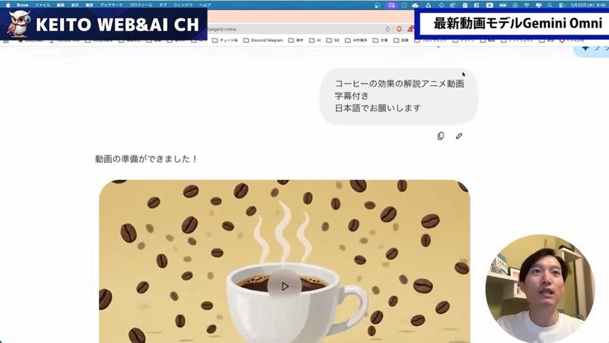 解説動画やインフォグラフィック作成に便利