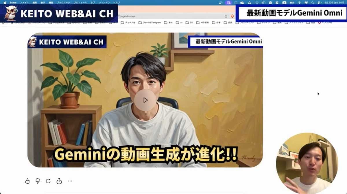 動画をインプットしてスタイルを変換することも可能