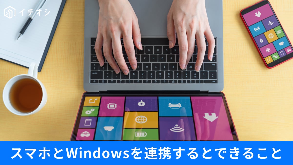 �֥��ޥۤμ̿����虜�虜��ʬ�����äƤʤ�����Windowsɸ����ܤ�PC�����ޥ�Ϣư��ǽ�����ټ�֤��á�