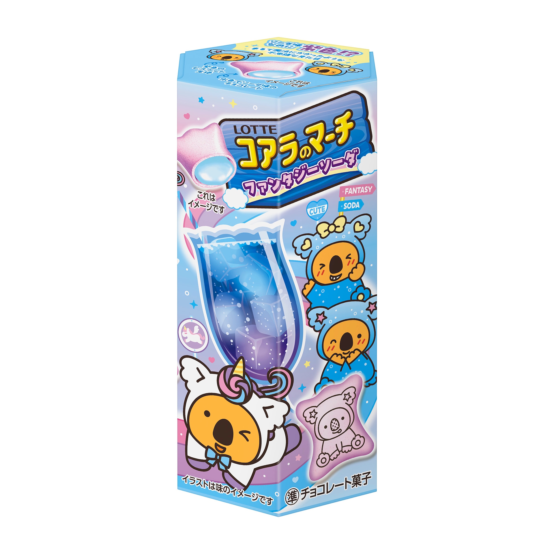 画像出典：PRTIMES（https://prtimes.jp/main/html/rd/p/000002673.000002360.html）