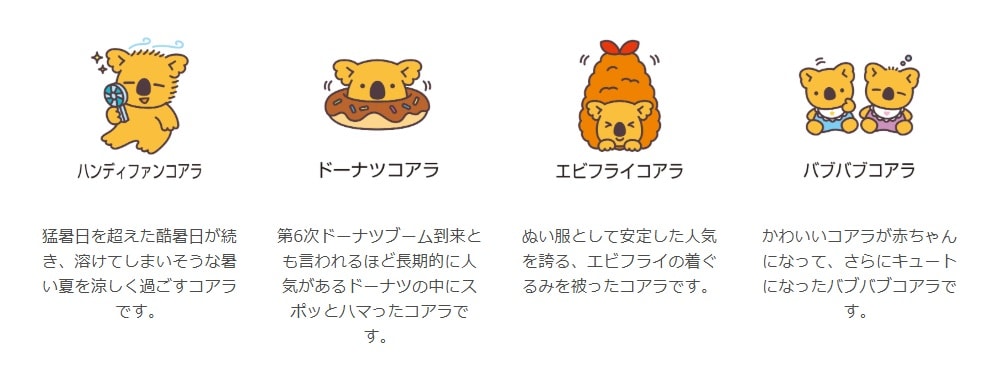 画像出典：PRTIMES（https://prtimes.jp/main/html/rd/p/000002673.000002360.html）