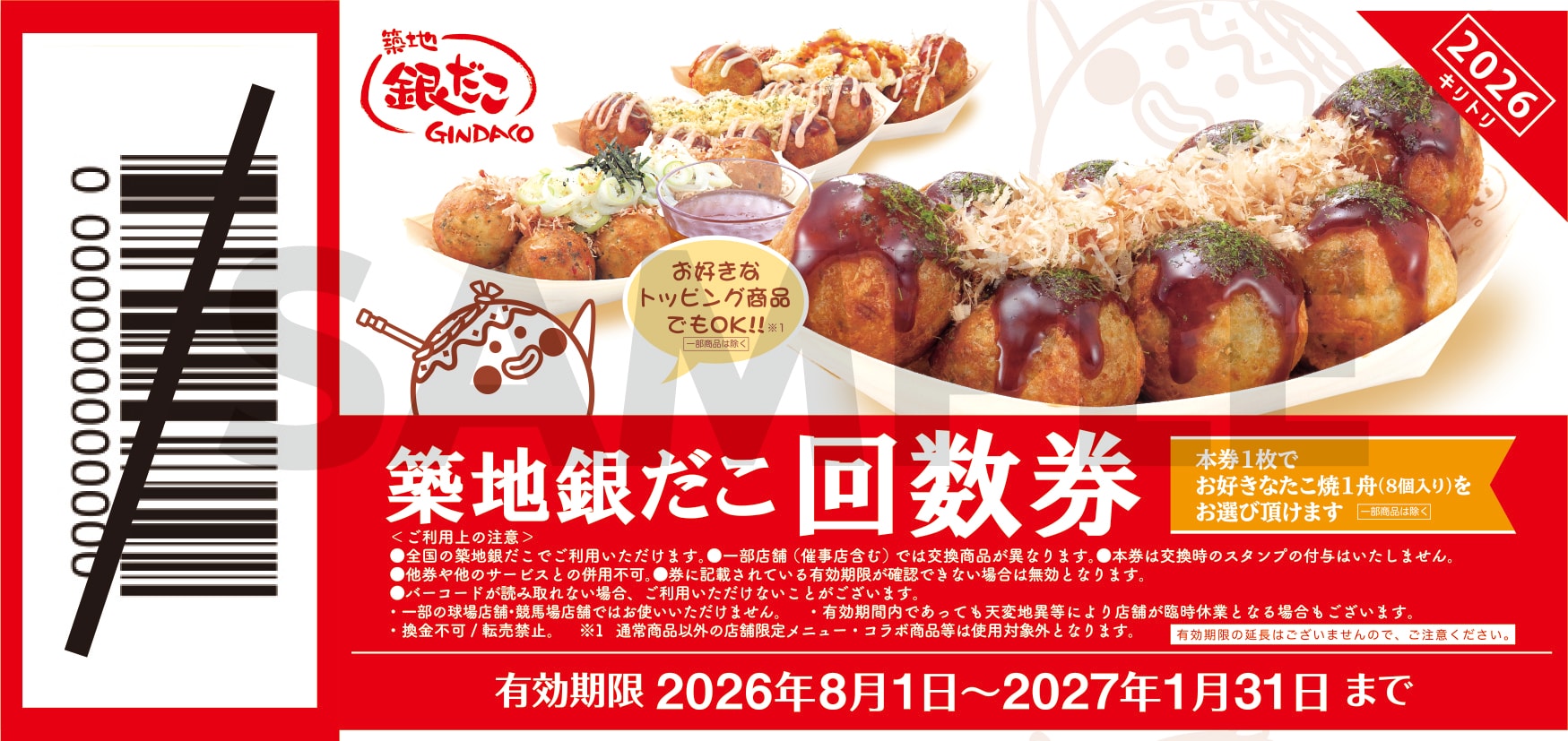 画像出典：PRTIMES（https://prtimes.jp/main/html/rd/p/000000713.000031747.html）