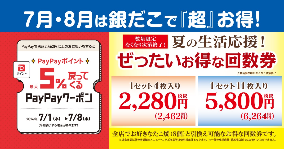 画像出典：PRTIMES（https://prtimes.jp/main/html/rd/p/000000713.000031747.html）