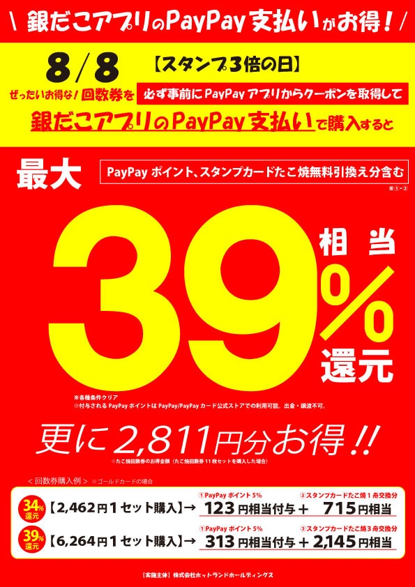 画像出典：PRTIMES（https://prtimes.jp/main/html/rd/p/000000713.000031747.html）