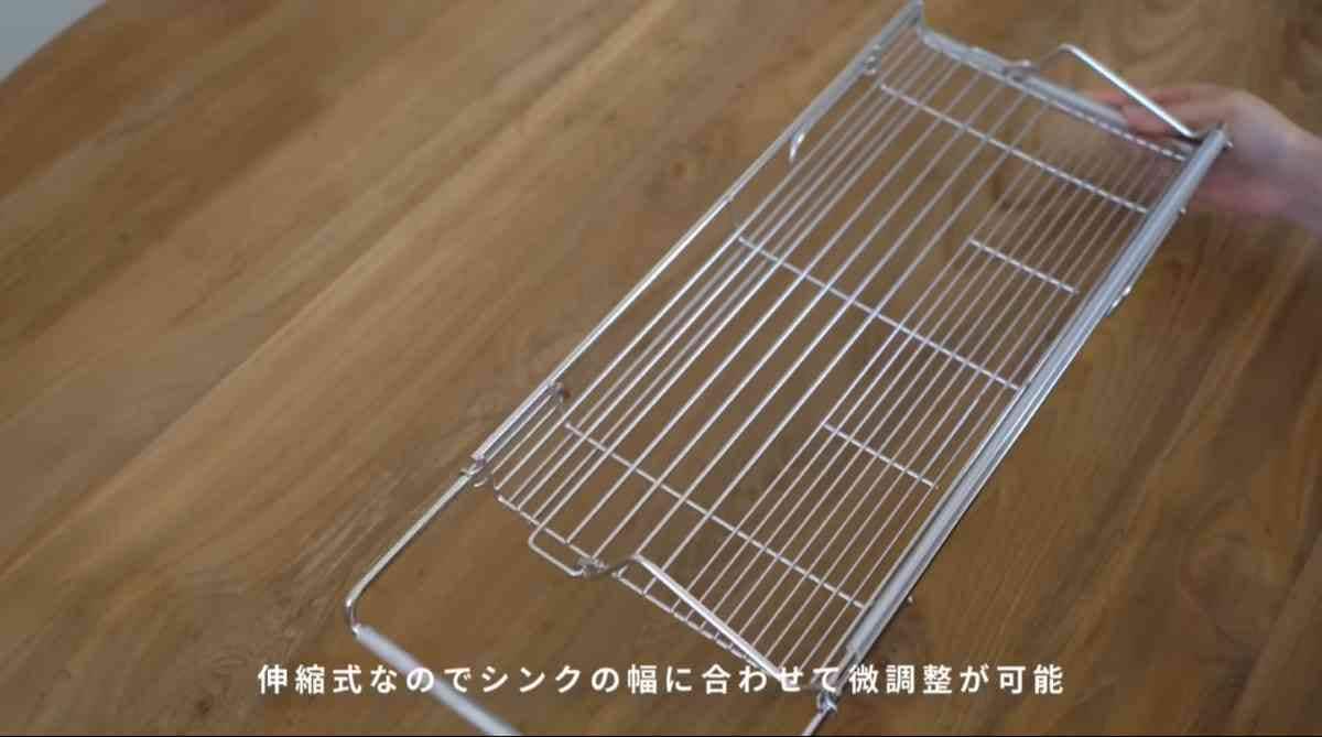 SAKuRAKu┃L型水切りラック