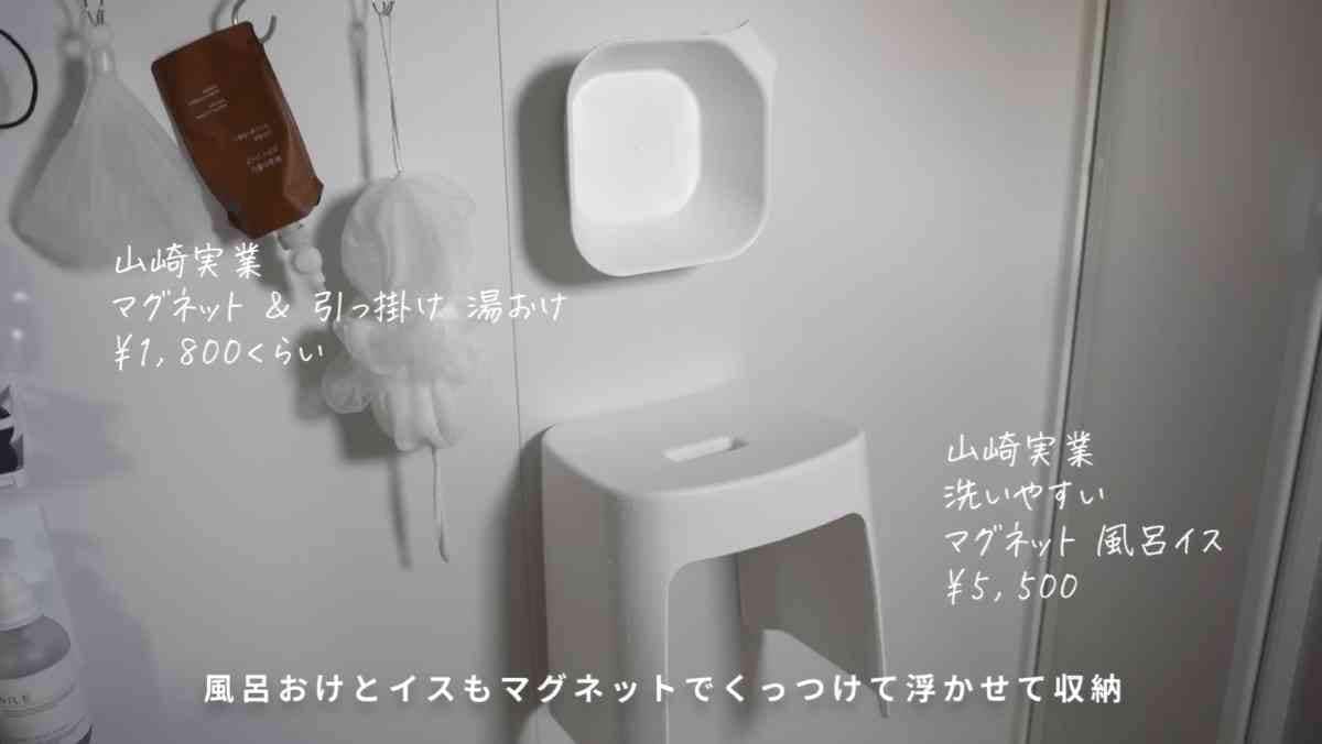 山崎実業のマグネットバスグッズ