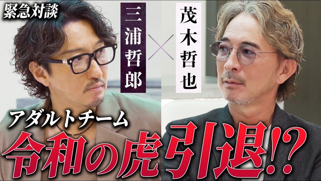 画像出典：YouTube（https://www.youtube.com/watch?v=p58fRKMTSYo）