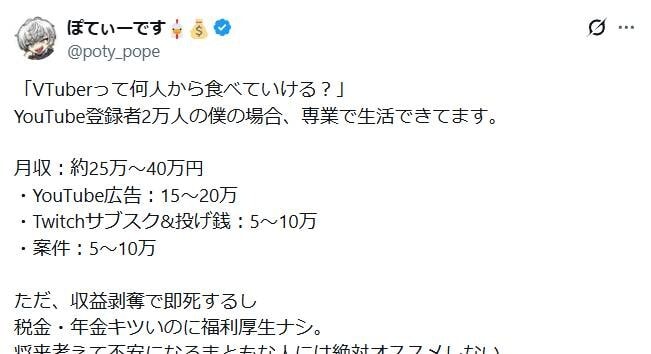 画像出典：X（https://x.com/poty_pope/status/2067079789555728597）