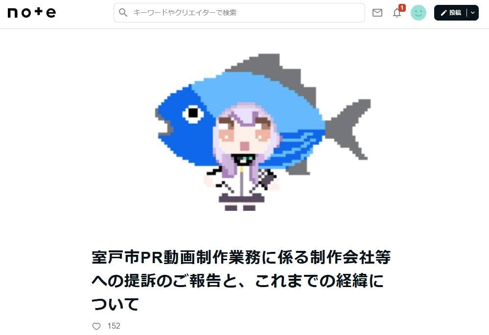 画像出典：note（https://note.com/azumalim/n/n318be08115fc）