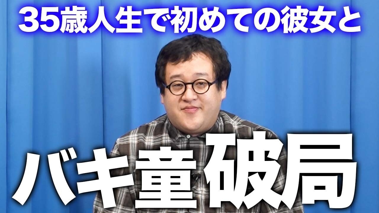 画像出典：YouTube（https://www.youtube.com/watch?v=G7cOyEwlKYU）