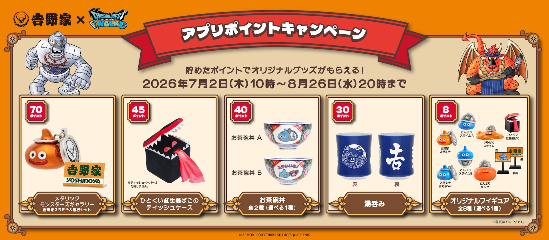画像出典：PRTIMES（https://prtimes.jp/main/html/rd/p/000000564.000019432.html）