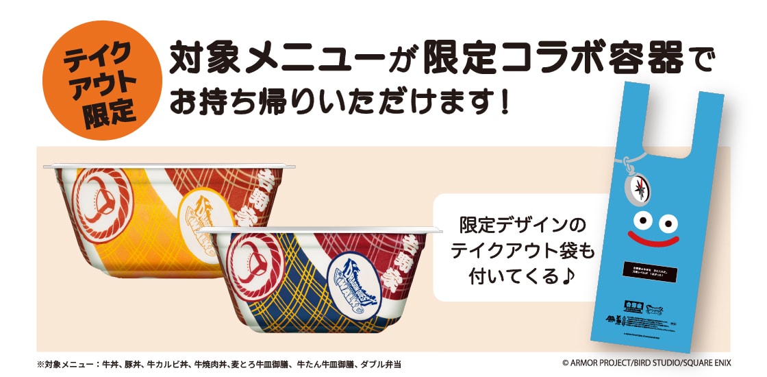画像出典：PRTIMES（https://prtimes.jp/main/html/rd/p/000000564.000019432.html）