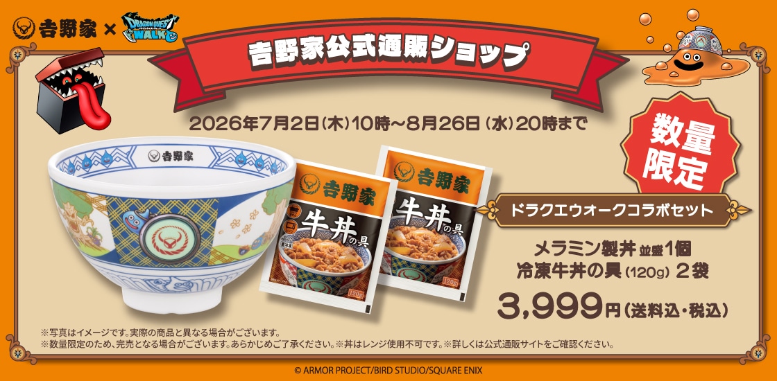 画像出典：PRTIMES（https://prtimes.jp/main/html/rd/p/000000564.000019432.html）