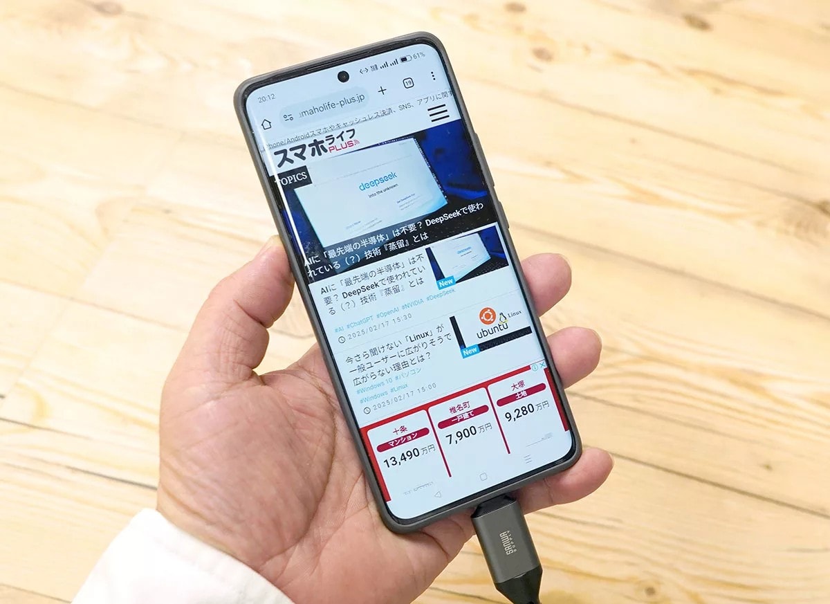 サンワサプライの「USB-C→有線LAN変換ケーブル」