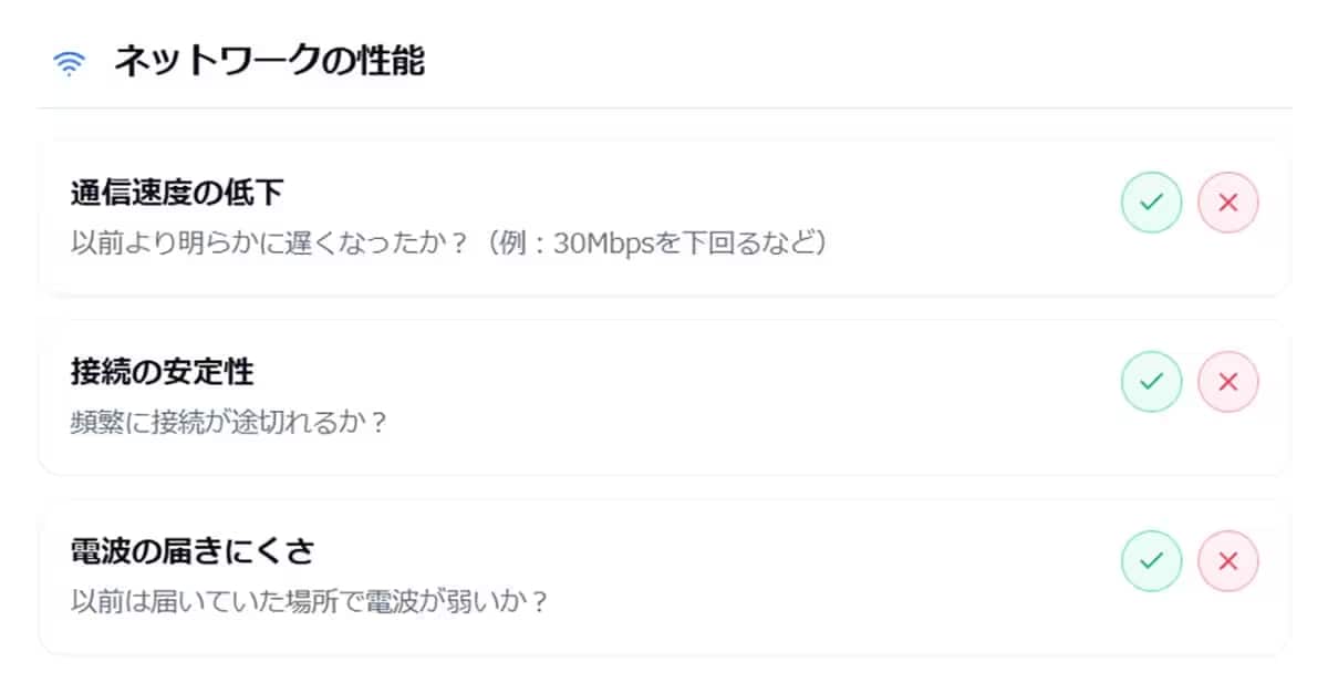 画像引用：スマホライフPLUS（https://ichioshi.smt.docomo.ne.jp/articles/news/29918）