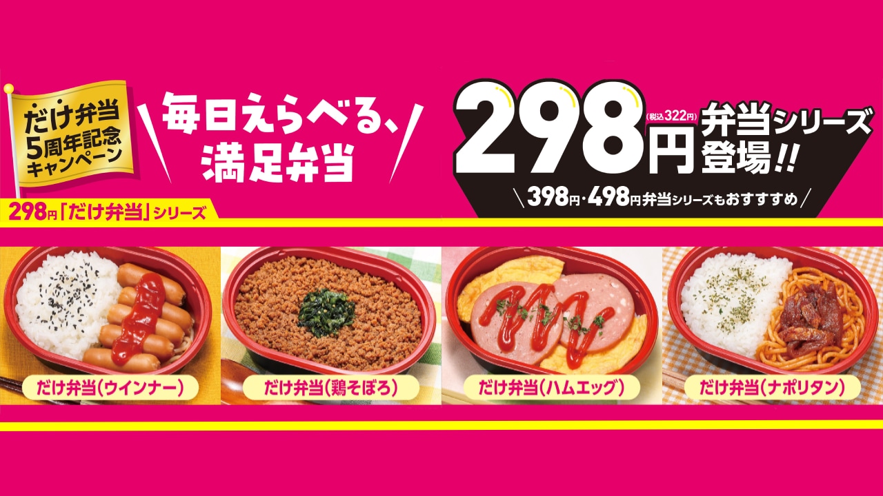 画像出典:PRTIMES(https://prtimes.jp/main/html/rd/p/000000575.000025635.html)
