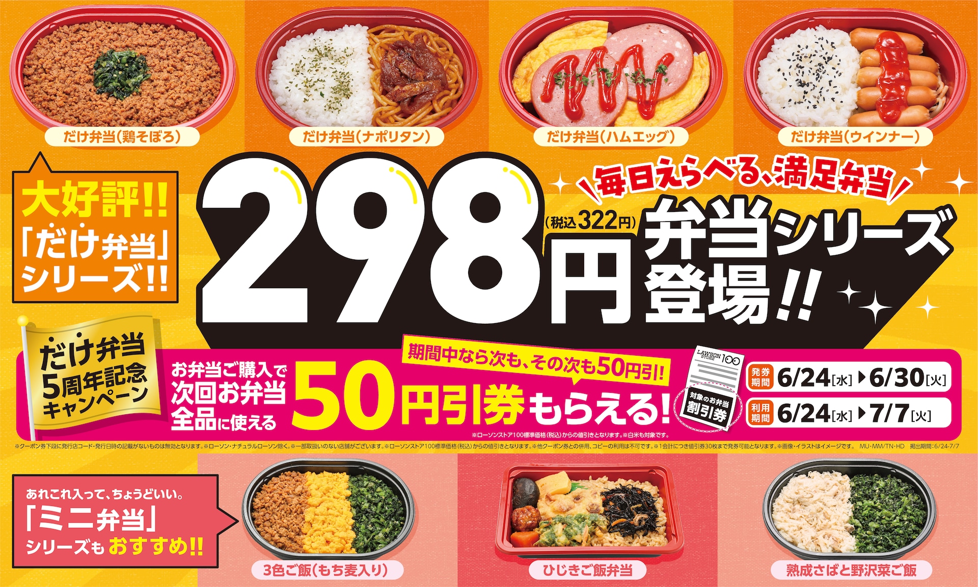 画像出典:PRTIMES(https://prtimes.jp/main/html/rd/p/000000575.000025635.html)