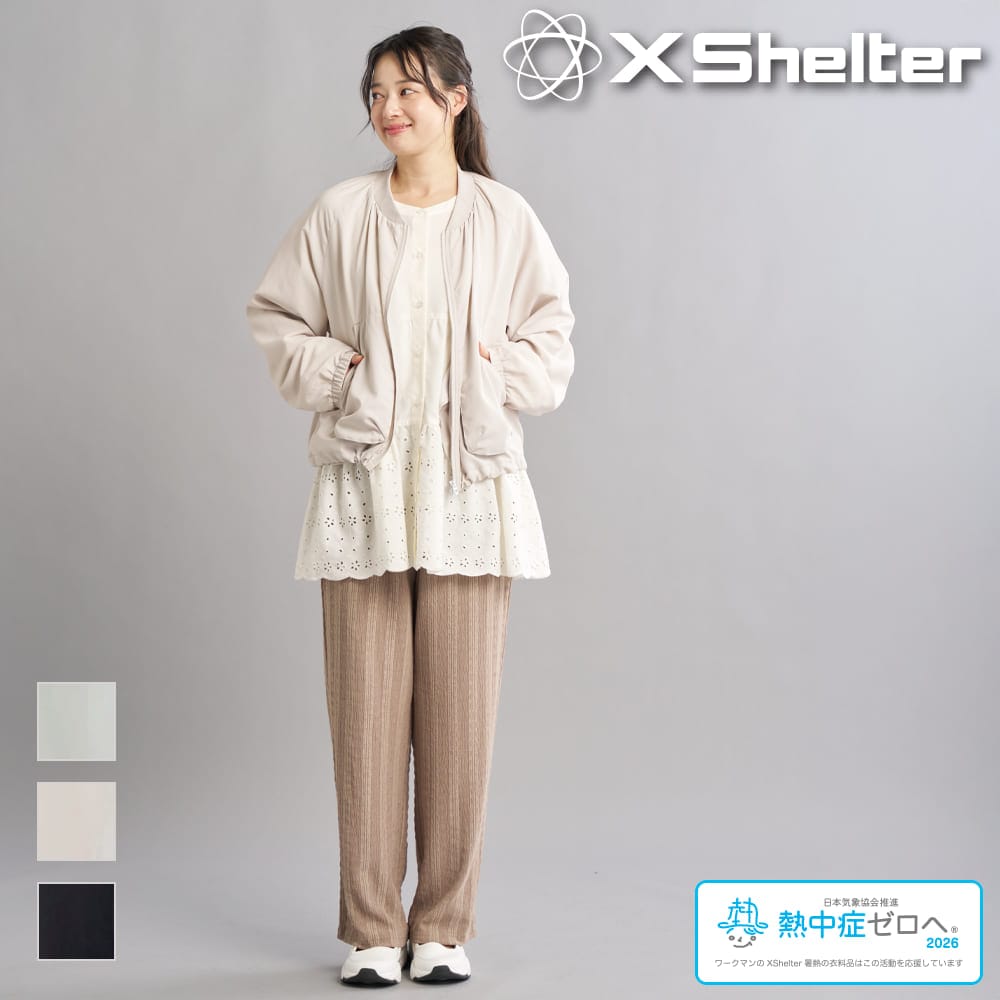 画像出典：ワークマン公式 ※株式会社ワークマンから画像使用の許諾を得ています。