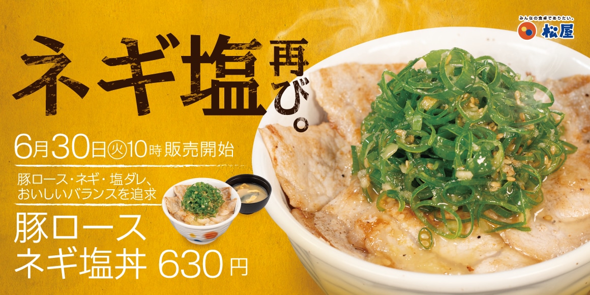引用元：PRTIMES（https://prtimes.jp/main/html/rd/p/000000963.000047538.html）