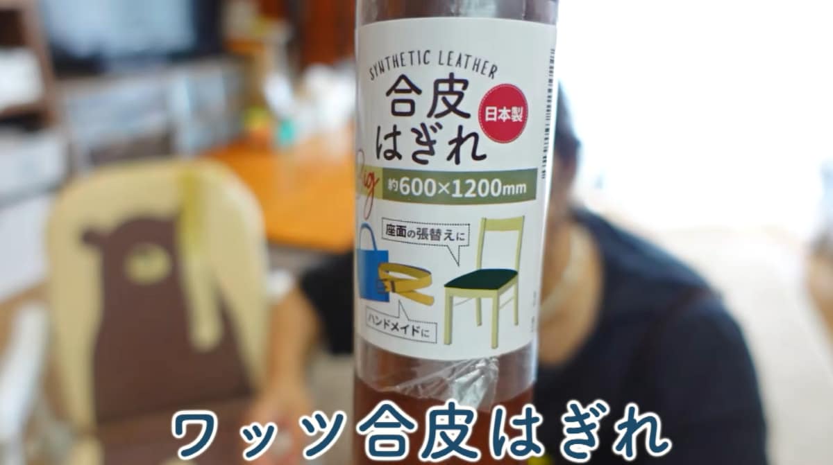 100均DIY ボロボロのベビーチェア、本当に直せる??