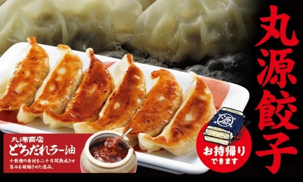 画像出典：PRTIMES（https://prtimes.jp/main/html/rd/p/000001443.000044964.html）