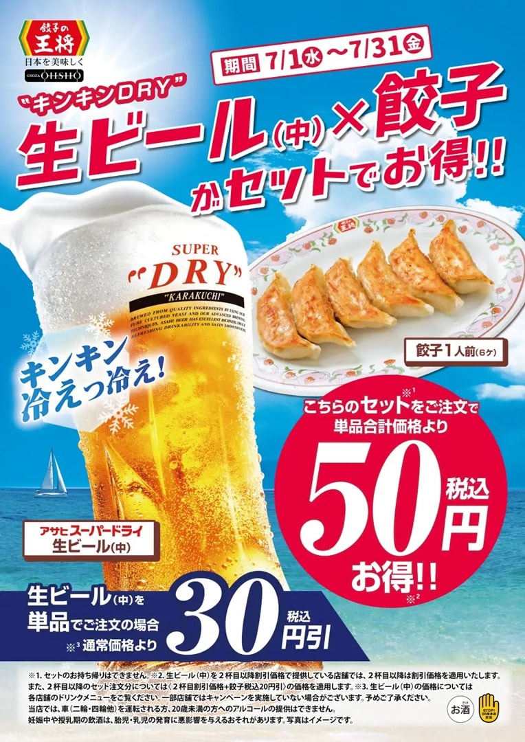 画像出典:PRTIMES(https://prtimes.jp/main/html/rd/p/000000209.000011353.html)