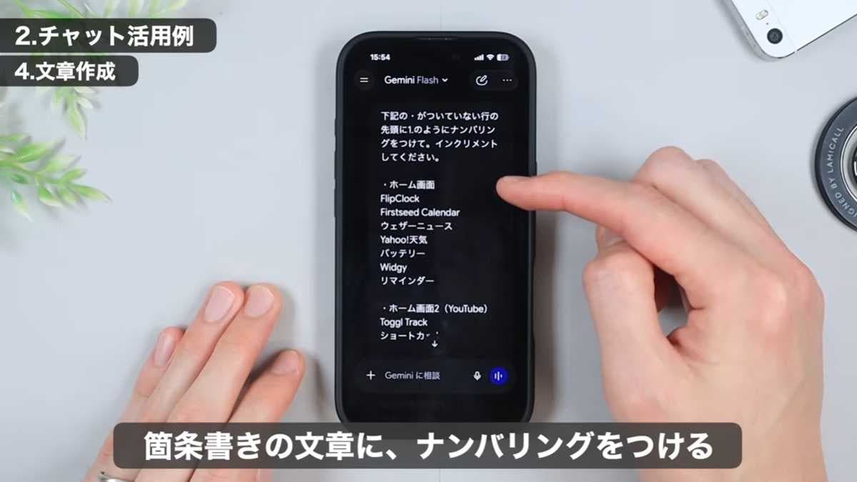 面倒な作業を一瞬で終える「文章の置き換え」