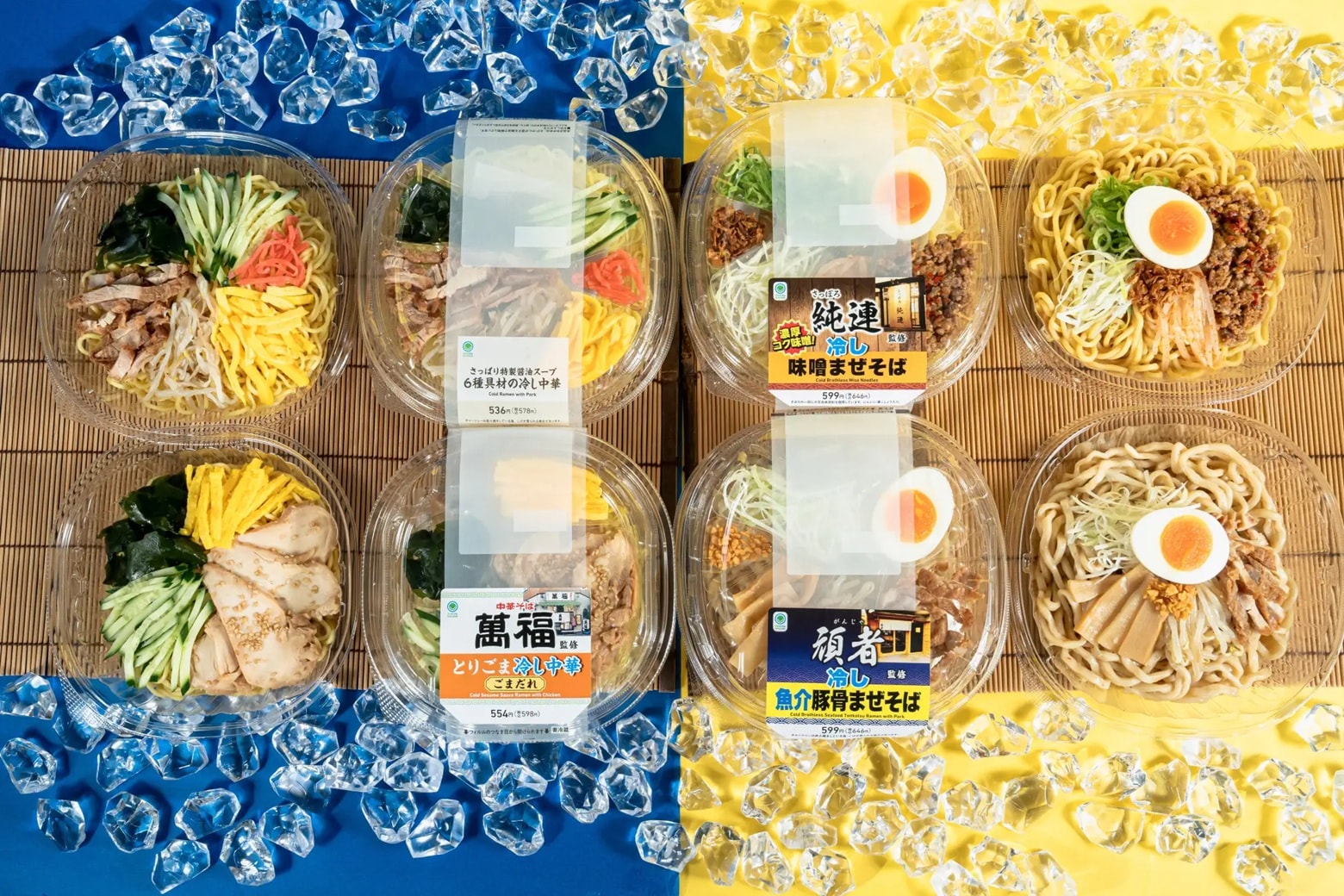 画像出典:PRTIMES(https://prtimes.jp/main/html/rd/p/000002378.000046210.html)