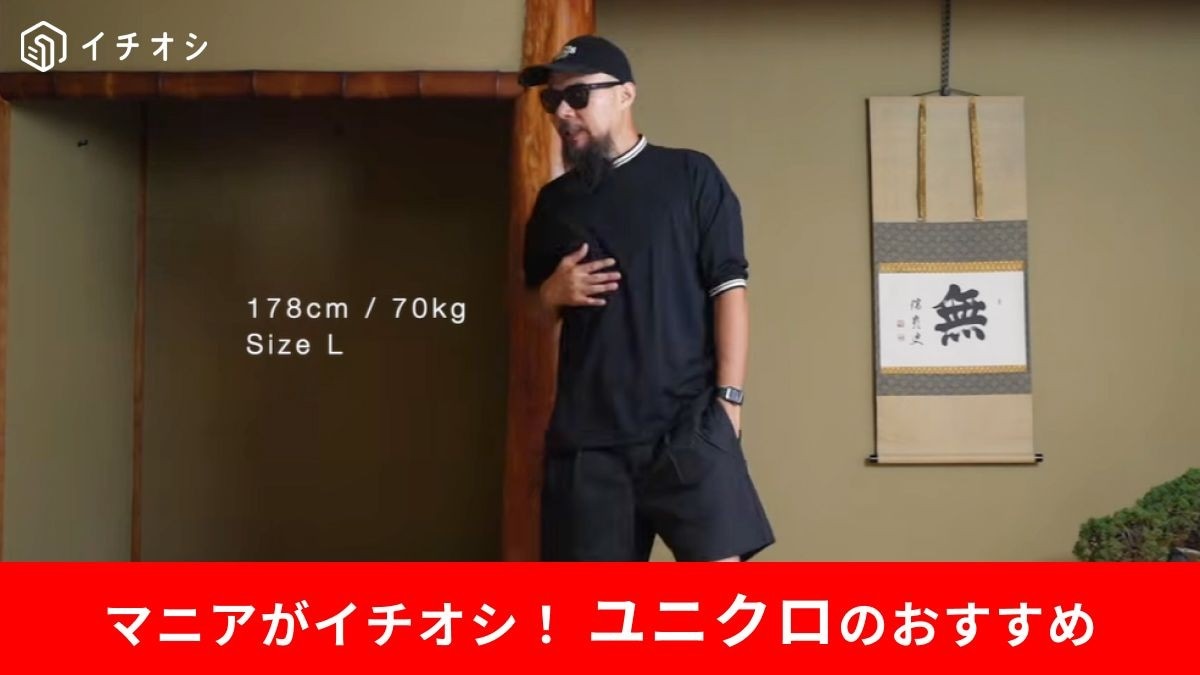 スーピマコットンオーバーサイズTシャツ